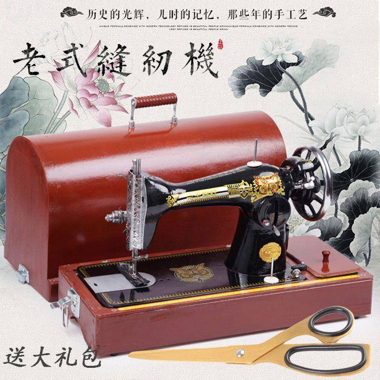 老蝶缝纫机蝴牌家用裁缝机电式动吃厚台式全自动AJG小型踩衣脚车