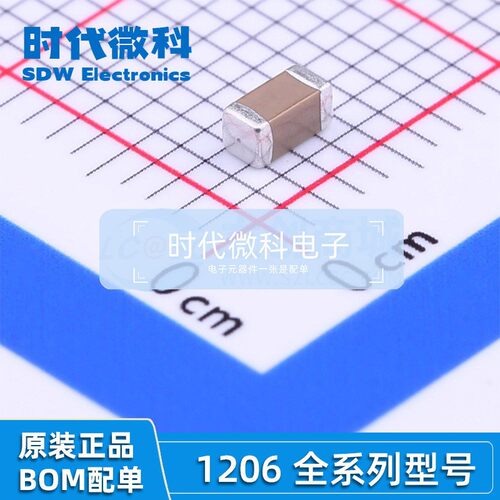 YAGEO国巨贴片电容1206 470J 5% 1000V 47PF陶瓷电容MLCC 3K/盘