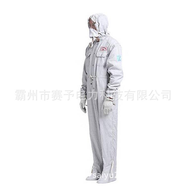 架空输电线路均压服500kv高压绝缘服HYF-PB01带电作业屏蔽连体服