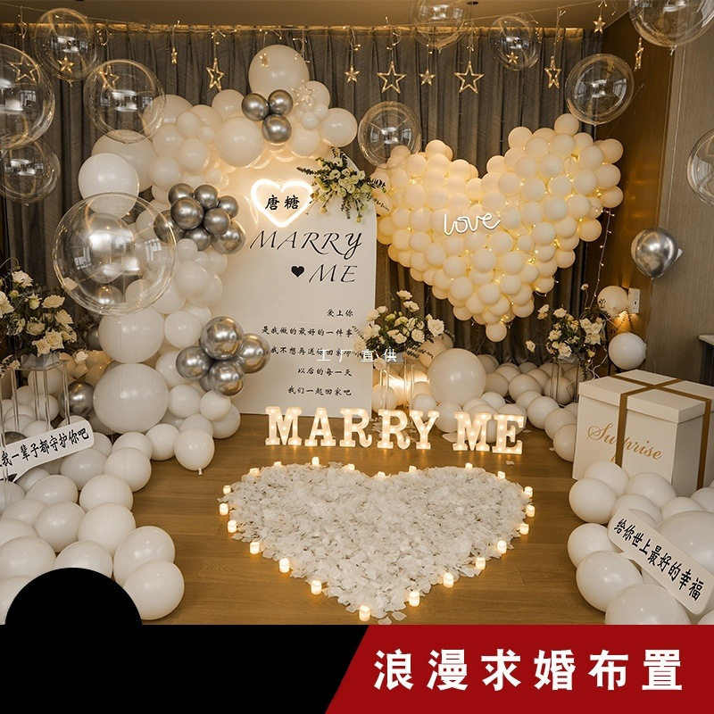 求婚表白浪漫气球布置套餐