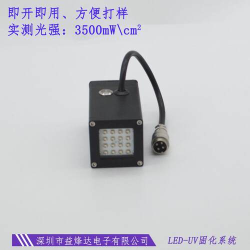 实验m测试手式uv固化灯功率紫外线uv固化机持365n395大nYF3030-Fm