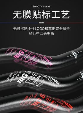 NANIO自大行车车把燕把无品牌/山地车燕把把横7大8L0MM50抬升角度