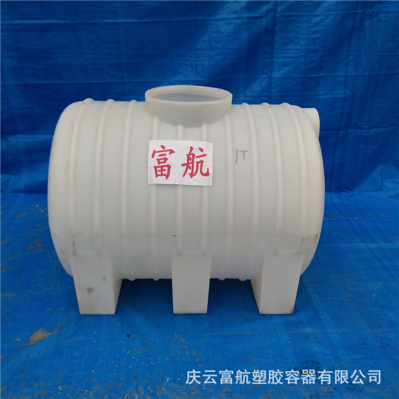 卧式2立方2吨塑料罐规格