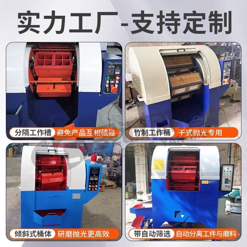 离心光机高速研磨机六角镜筒滚光饰机五金YDA金抛属去毛刺面打磨
