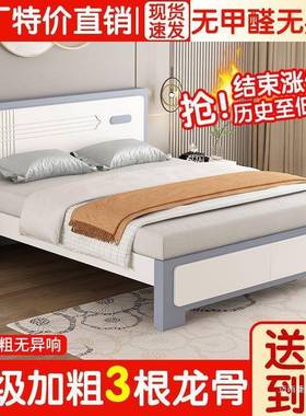 实木床现简约1.8m双人床主卧1代.5板大床1.2米出VXG租房经济式米