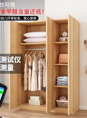 简W7家用衣卧柜室现代约出租用经济F767MSHT小户型实木质简易收纳