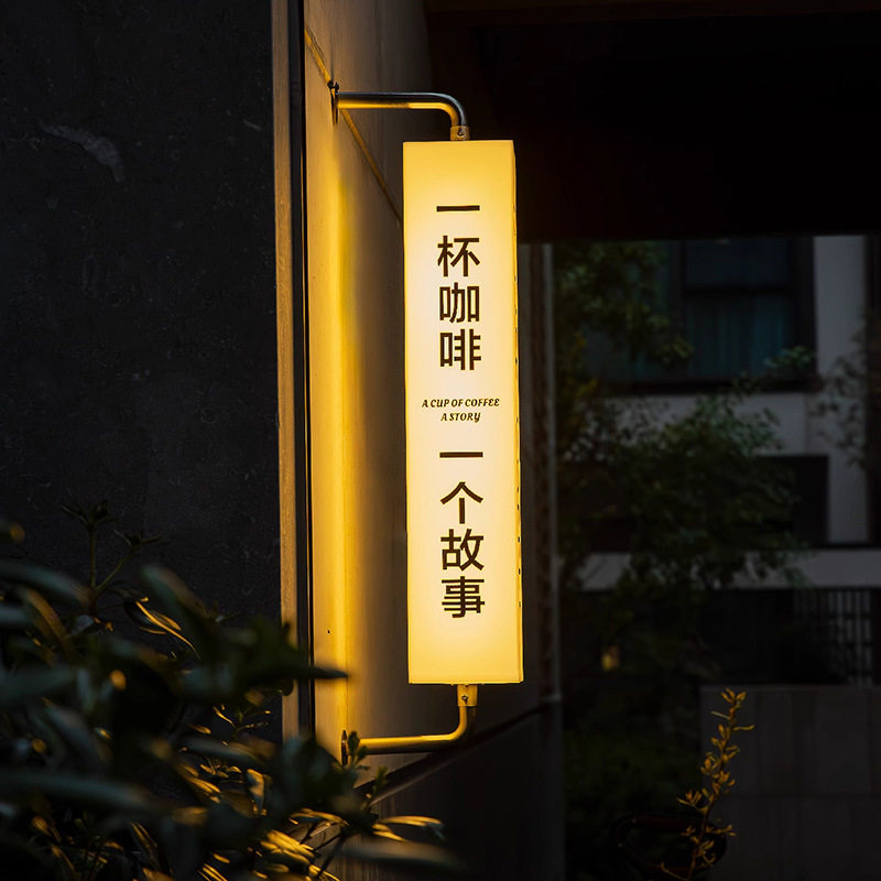 亚克力长方形管挂墙式吊挂灯箱网红服装店户外门牌led灯箱广告牌