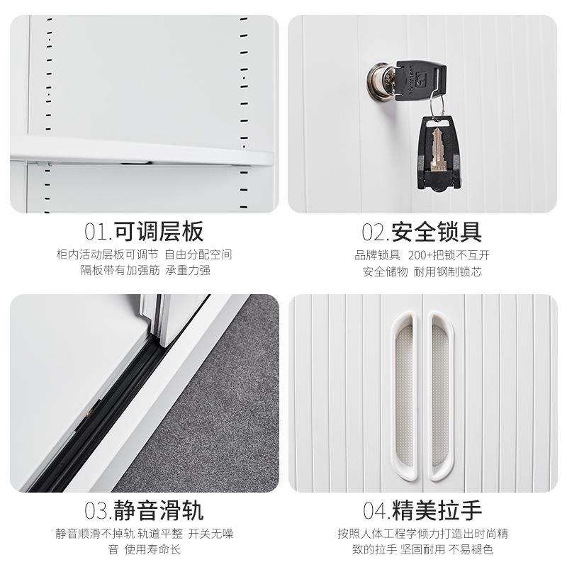 卷门柜门办公钢制推拉无品牌/文件柜带锁加厚铁皮柜财务室凭证资