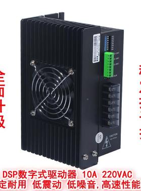普菲三相步进电机驱动器10A3ND2283FBD1010/用130步进电机通德22V
