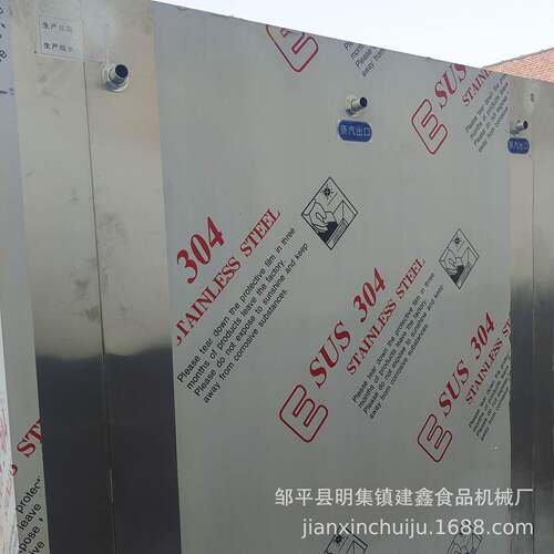 双5070盘馒头蒸房带推防车KGR的门电蒸房-滴水米糕蒸箱