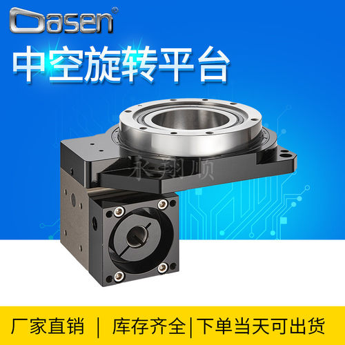 GD130R-L系列平台大口径中心孔高转矩齿轮自动化组装线富士康专用