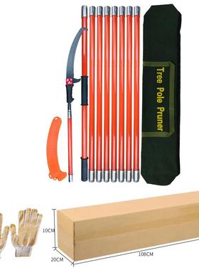 绝缘VTU高枝果锯锯树修枝锯高米枝3-7杆高空锯锯子修剪树枝修树手