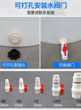 加厚牛筋塑料水箱长EUE大方形容量储水排桶养鱼带箱水产养殖箱牛