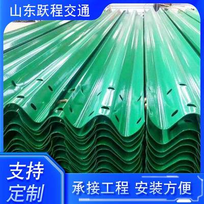 乡村公路波形护栏高速道路防撞梁钢厂家两三波栏杆波形护栏板