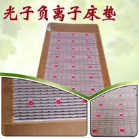 24燈光子負(fù)離子鹿皮絨革電加熱黃土球熱源溫敷理療單人折疊床墊褥