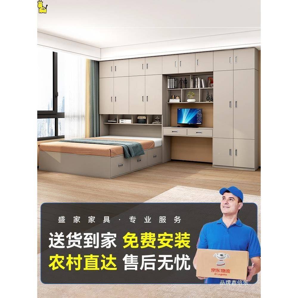 榻米床衣柜一体小户型套装书桌用床一卧室家体靠墙组榻合床多9757
