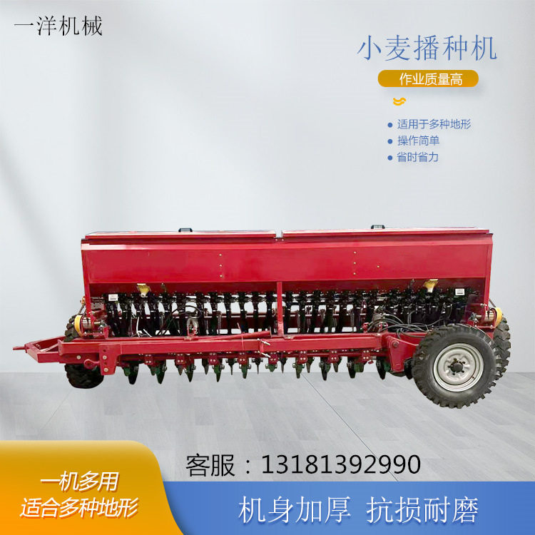 25行大型牵引播种施肥一体机