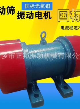三异CMX步电振动电机YZ相U-8震-60.55KW动马达高频振动小机除尘电