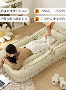 人类狗懒躺人沙发可卧可窝睡室小沙发PDD59045客厅躺椅巨大榻榻米