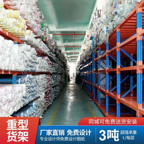 料深圳仓库横梁式架布布匹存放架货重型货物架层板钢货无品牌/架