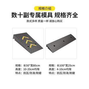 台垫胶门槛爬坡垫斜阶坡垫马XPD-0000路牙子家沿用橡路坡汽车上坡