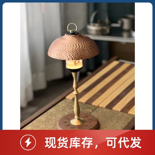 露营紫铜锤纹灯罩适配GoalZero
