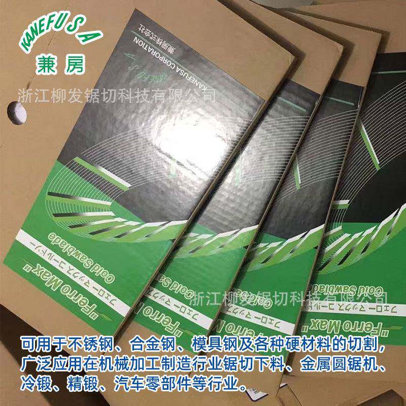 原装切割铜铁铝轴钢兼房铁冷工锈锯片不钢承铁陶瓷合LFLJ008金圆