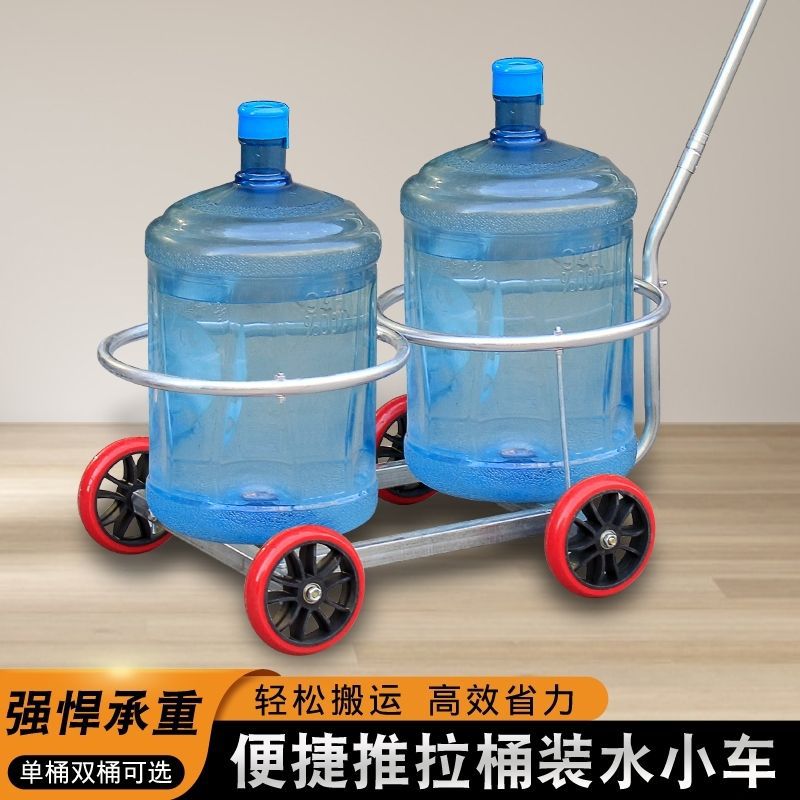 不锈钢手拉平板车拉水倒垃圾