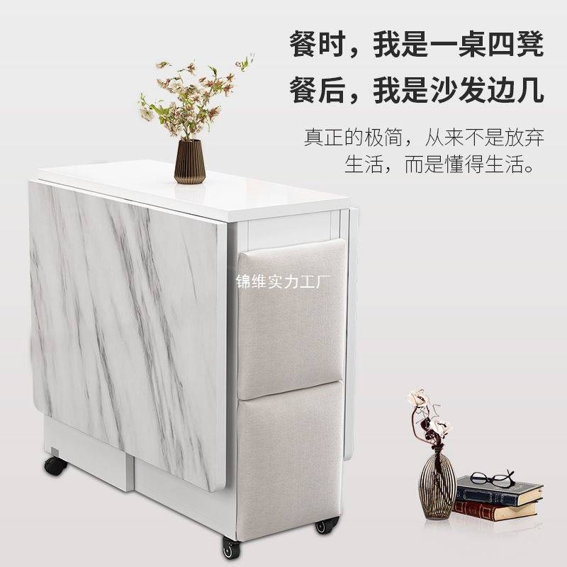 折叠餐桌家用小户型可移动带轮多功能一桌四椅简易长方形吃饭桌子