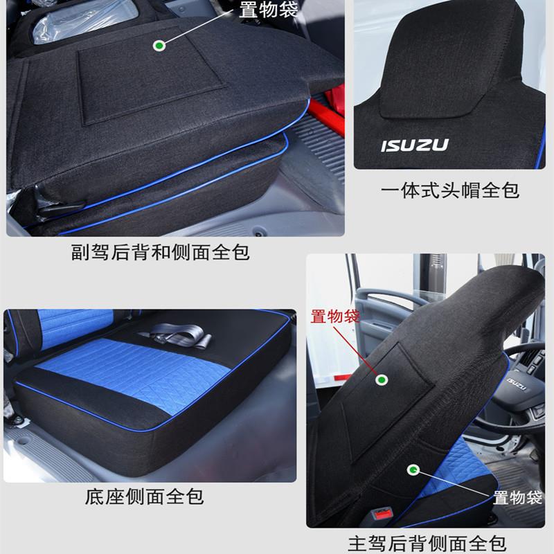 庆铃五十铃V1专用用TC-SOLO0货车座套K00专KV600全包围亚麻布艺坐
