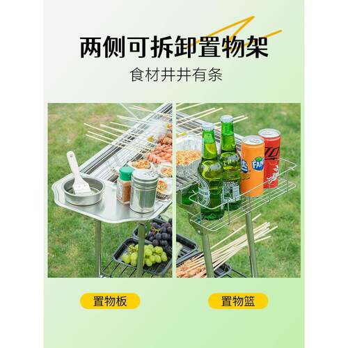 烧烤炉家用内烧炭烤架炉子不锈钢户外折叠便携无烟室庭烤院木特大
