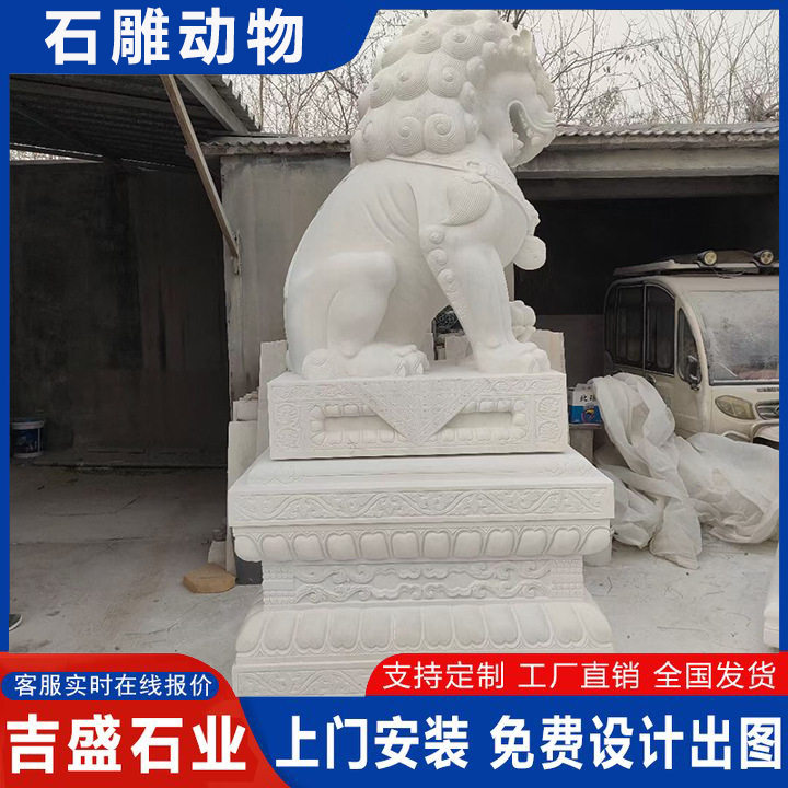 花岗岩青石汉白玉雕刻石狮子