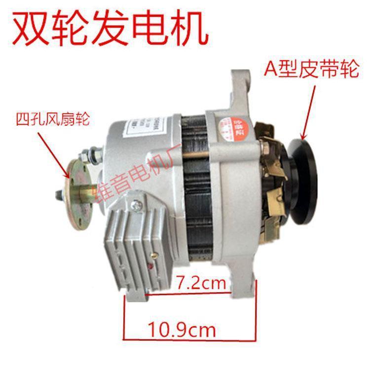 柴农用车拖拉机三轮车12V电14V伏充带灯电两用单缸油PJU机大功率