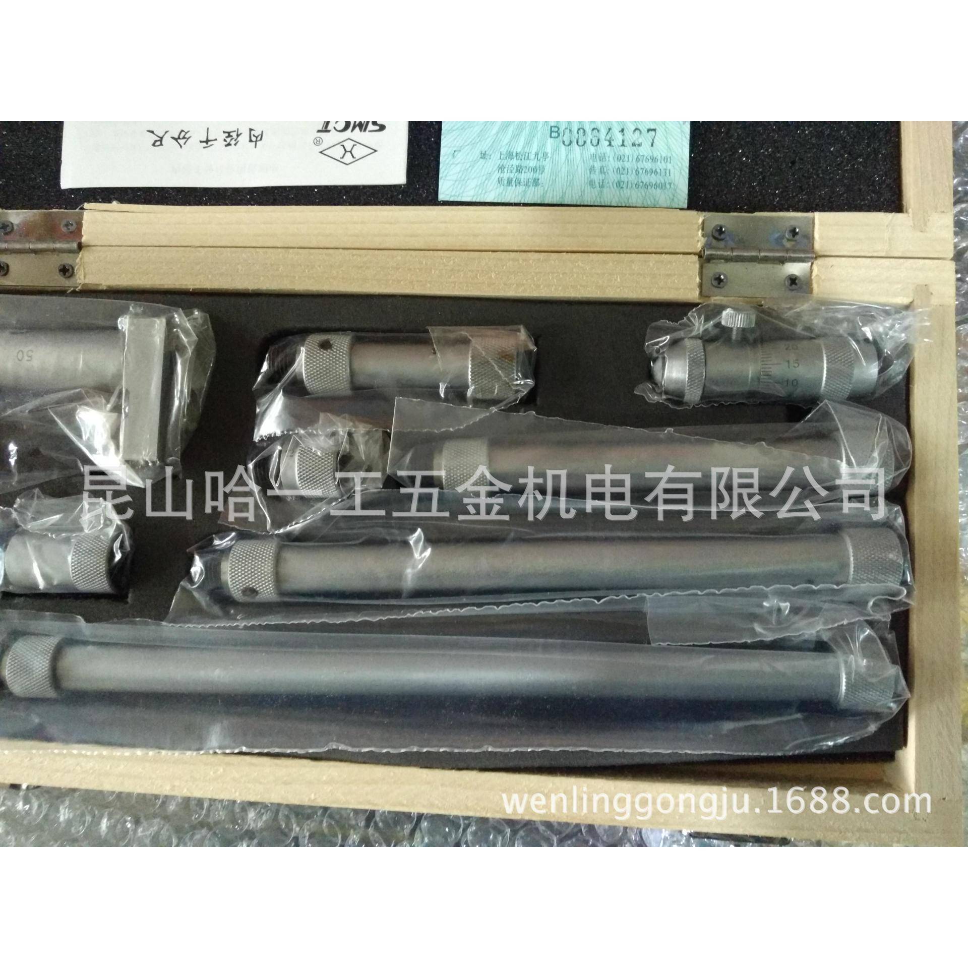 海量上具厂0内尺径千分5-6YLC00