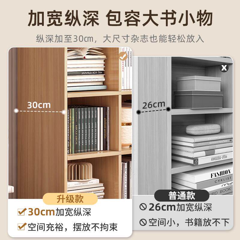 书客简易书架置物架落地储物格子柜厅实木无品牌/色小本纳阅收读