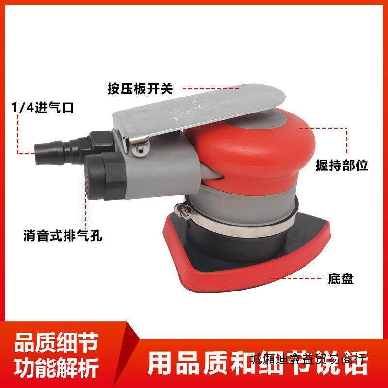 角形动腻子无品牌/气打磨机三汽车尖角震动式气磨干磨砂纸自木工