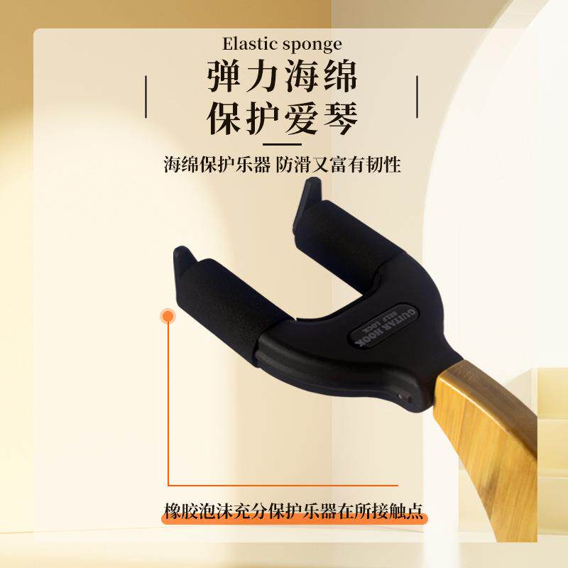 两把吉他架落地式挂架吉他架竹自挂紧式吉他提琴楠架子拆卸小乐器