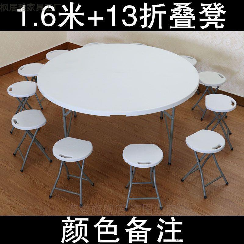 可折叠圆餐桌家用10人饭易大带桌圆形桌面塑料DBV小户型桌椅吃转