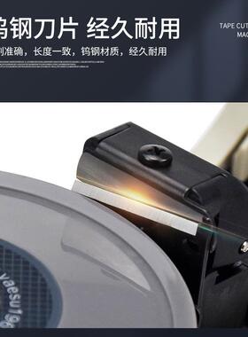 cut8胶纸切割机白割色普通JRQ款转胶盘胶带切机yx222直z流防静电