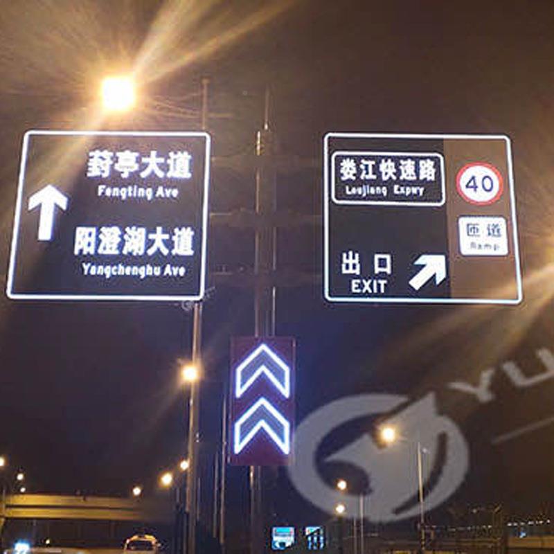 交停通标志牌道路通指示牌警示交反光牌交通标志路牌车场标牌