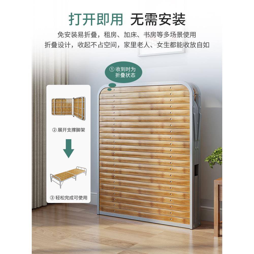 竹床折床单叠人床出租房家双人床折叠结t6504236实用用简易钢架硬