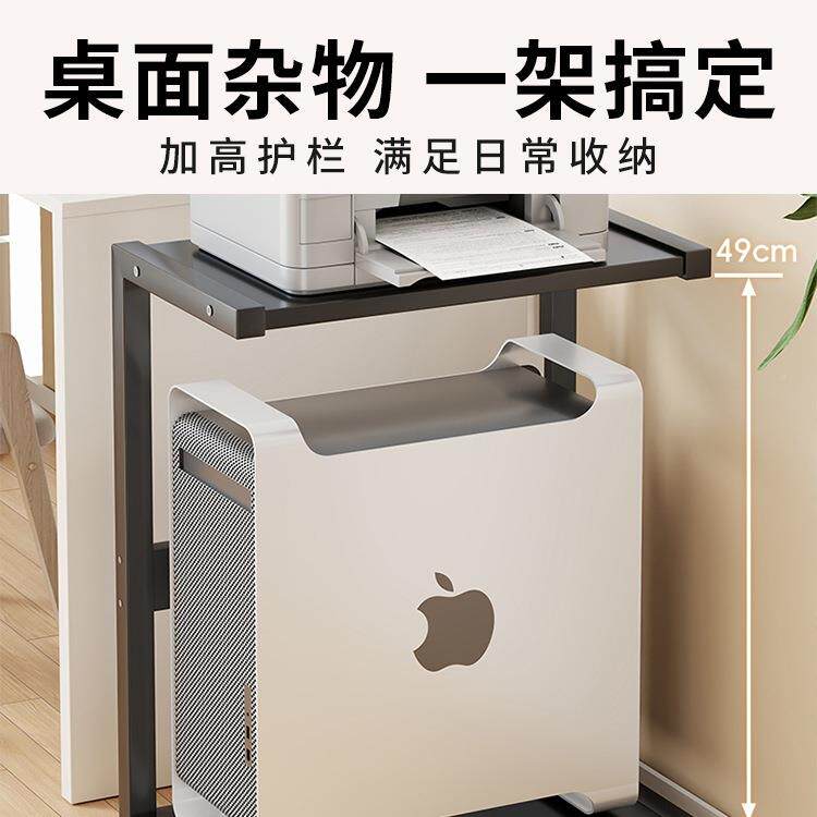 台电式脑主机托架式机架箱整理托架家用F99JJ55T办公室双层置台物