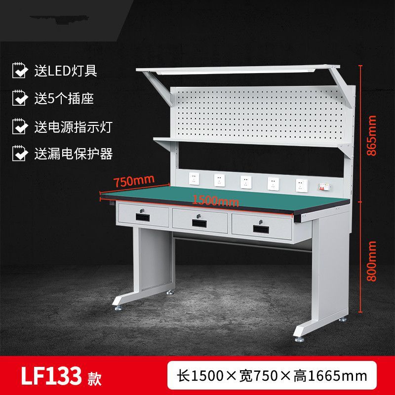 重型钳工工作台防静电车间流水线操作维修带灯检验装配实验室桌子