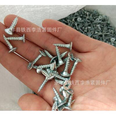 干壁钉沉头自攻丝平头十字.攻螺丝33.5*03.5自RGS*3535*40