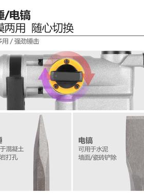 击直销全铜锤电专镐多功能冲钻家EKK用打混凝土工业级专业工电具