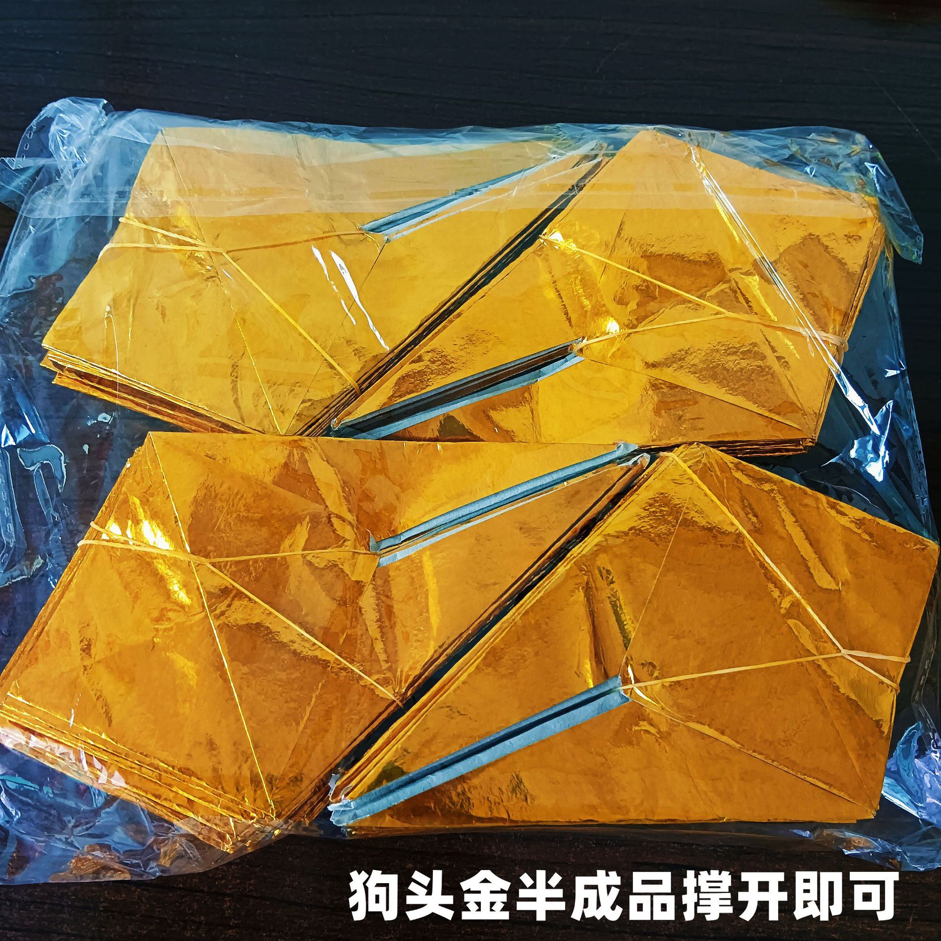 狗头金元宝半成品整箱5000个折纸金箔纸殡葬用品烧纸钱金元宝金条