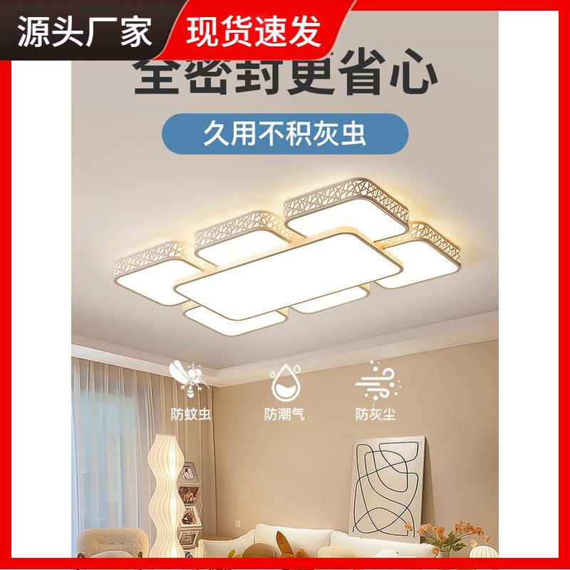 客厅吸顶灯网红大灯led超亮卧室主灯2024年新款灯具现代简约大气