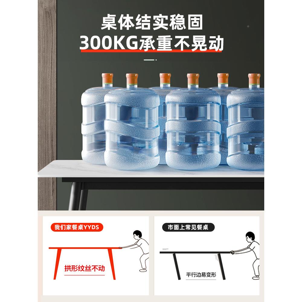 岩板餐桌小户型家用代约奢轻饭桌子客厅长方现形餐厅餐桌椅ELF简