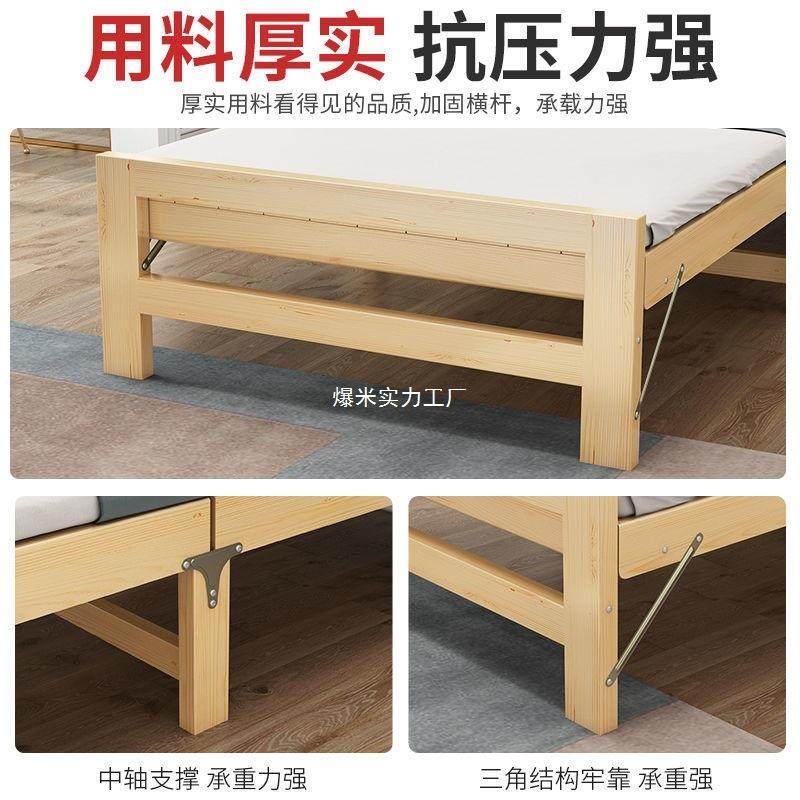 床全实木折叠单人家用午休床木儿童小床结床实耐实无品牌/用木简