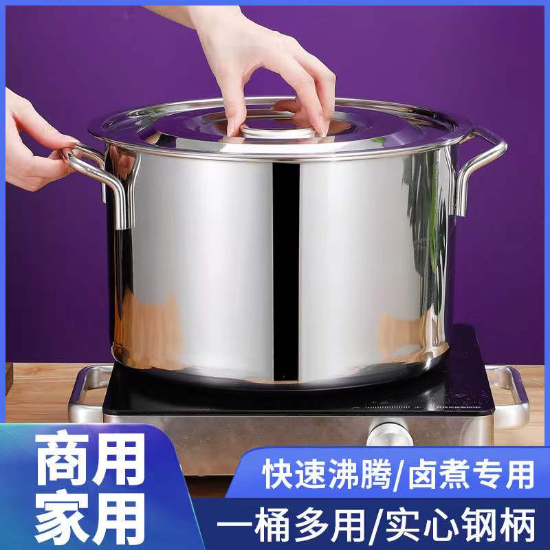 加厚不锈钢分隔鸳鸯锅